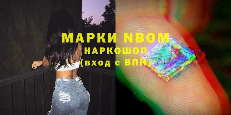 darknet Telegram  Большой Камень  Марки 25I-NBOMe 1500мкг  как найти закладки 